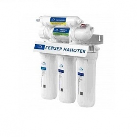 Фильтр для воды Гейзер Нанотек нанофильтрация (бак 12 л)